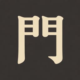 Rashomon Logo